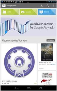 Screen Shot #1 Google Play Books Thailand